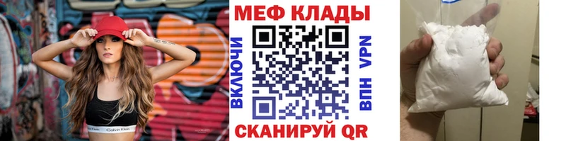Где купить наркоту Берёзовка КОКАИН СОЛЬ Мефедрон