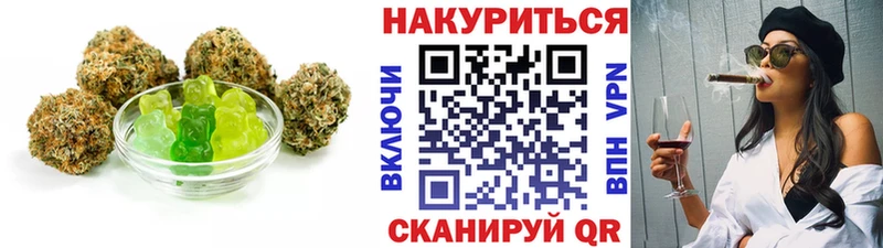 Canna-Cookies марихуана  Берёзовка 