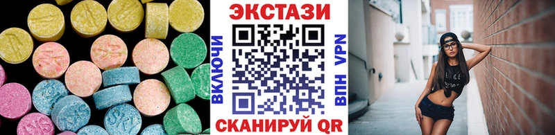 Ecstasy ешки  ОМГ ОМГ зеркало  Берёзовка 
