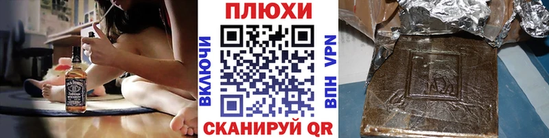 KRAKEN зеркало  Берёзовка  shop формула  закладка  ГАШИШ ice o lator 