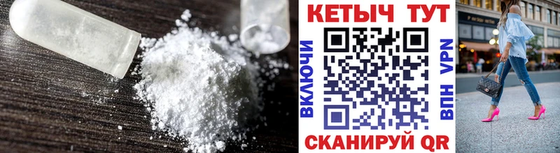закладки  Берёзовка  Кетамин VHQ 