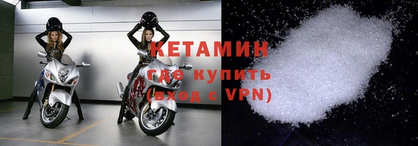 гидра Абаза
