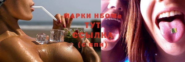 прущие крисы Алексин