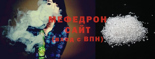 стаф Абдулино