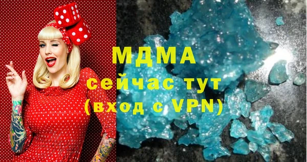амфетамин Алзамай