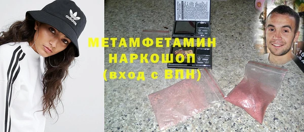 дистиллят марихуана Абинск