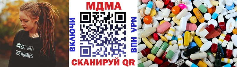 МДМА молли Берёзовка