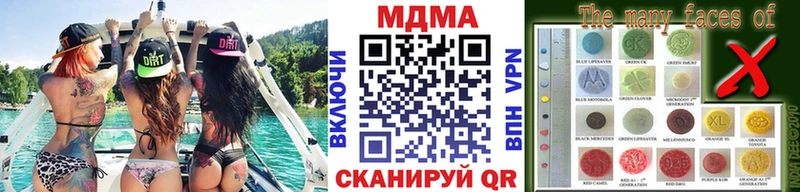 MDMA crystal  Берёзовка 