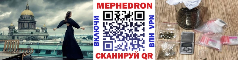 закладка  Берёзовка  Меф VHQ 