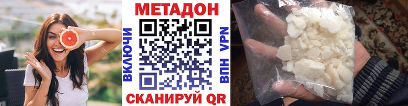цена   блэк спрут ССЫЛКА  МЕТАДОН VHQ  Берёзовка 