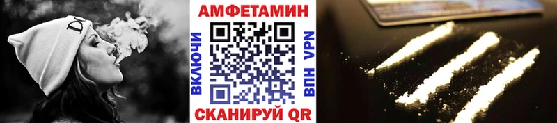 МЕТАМФЕТАМИН кристалл  закладка  Берёзовка 