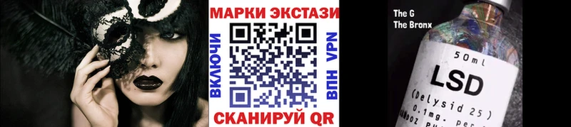 купить наркотики цена Берёзовка KRAKEN ССЫЛКА Марки NBOMe 1,8мг