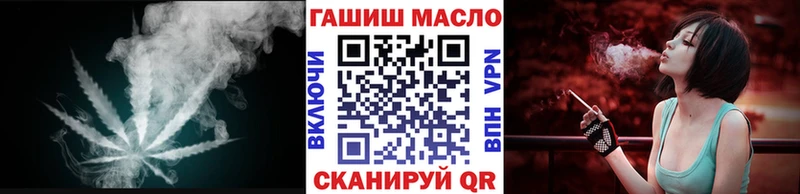 ТГК гашишное масло  даркнет Telegram  Берёзовка 